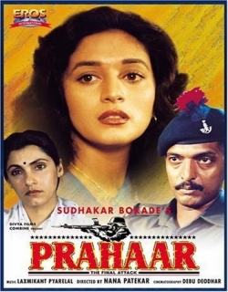 Prahaar Movie Poster