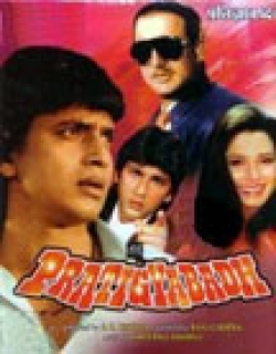Pratigyabadh (1991) - Hindi