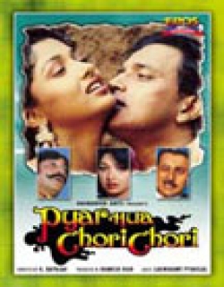 Pyar Hua Chori Chori (1991) - Hindi