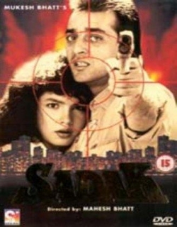 Sadak (1991) - Hindi
