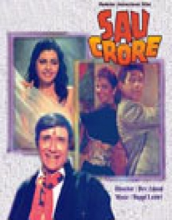 Sau Crore (1991) - Hindi