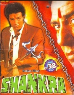 Shankara (1991) - Hindi