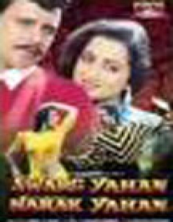 Swarg Yahan Narak Yahan Movie Poster