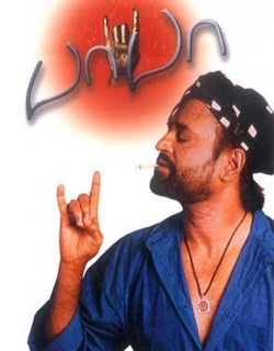 Babaa (2002) - Hindi