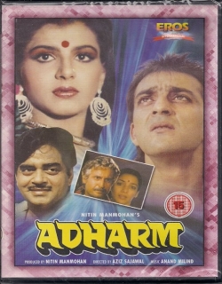 Adharm (1992)
