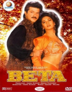 Beta Movie Poster
