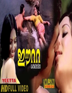 Eeta Movie Poster