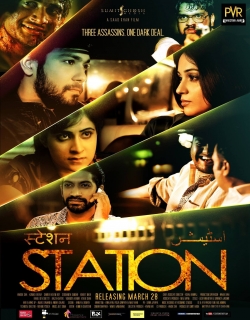 Station Movie Poster