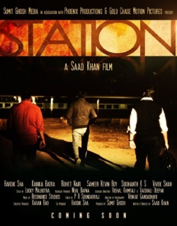Station Movie Poster