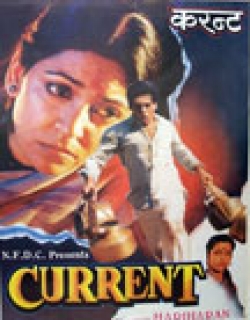 Current (1992) - Hindi