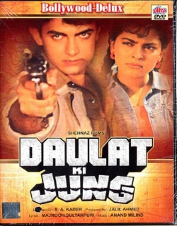 Daulat Ki Jung (1992) - Hindi