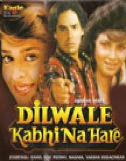 Dilwale Kabhi Na Hare Movie Poster
