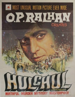 Hulchal Movie Poster