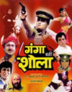 Ganga Bani Shola Movie Poster