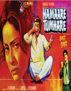 Humare Tumhare (1979)