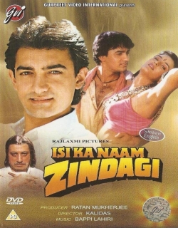 Isi Ka Naam Zindagi Movie Poster