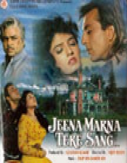 Jeena Marna Tere Sang (1992) - Hindi