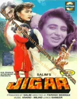 Jigar Movie Poster