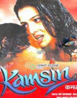 Kamsin (1992) - Hindi