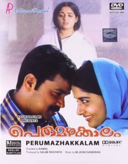 Perumazhakkalam (2004)