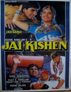 Jai Kishan Movie Poster