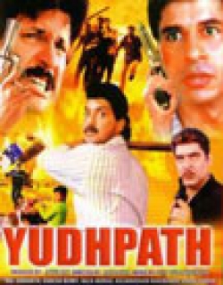 Yudhpath (1992) - Hindi
