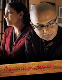 Memories In March (2011) - Hindi