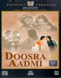 Doosra Aadmi Movie Poster