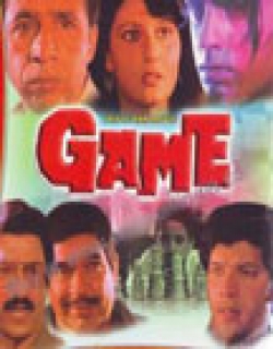 Game (1993) - Hindi
