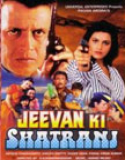 Jeevan Ki Shatranj Movie Poster