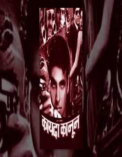 Kayda Kanoon (1993) - Hindi