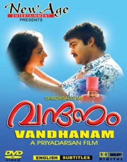Vandanam (1989) - Hindi