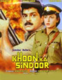 Khoon Ka Sindoor (1993) First Look Poster