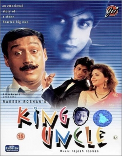 King Uncle (1993) - Hindi
