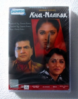 Khalnayika (1993) - Hindi