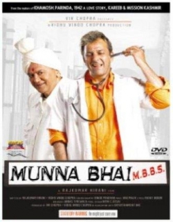 Munnabhai MBBS Movie Poster
