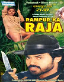 Rampur Ka Raja (1993) - Hindi