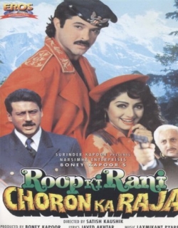 Roop Ki Rani Choron Ka Raja (1993) - Hindi