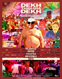 Dekh Tamasha Dekh (2014) - Hindi