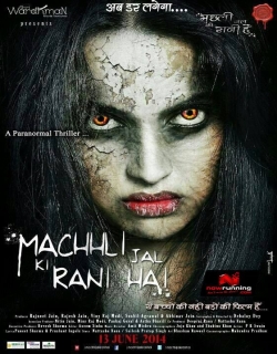 Machhli Jal Ki Rani Hai Movie Poster