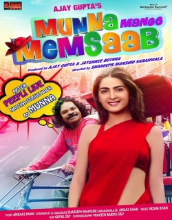 Munna Mange Memsaab (2014) - Hindi
