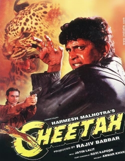 Cheetah Movie Poster