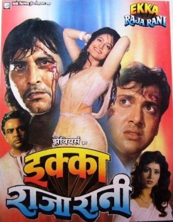 Ekka Raja Rani (1994) - Hindi