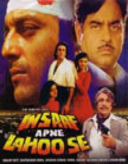 Insaaf Apne Lahoo Se (1994)