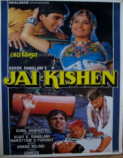 Jai Kishen Movie Poster
