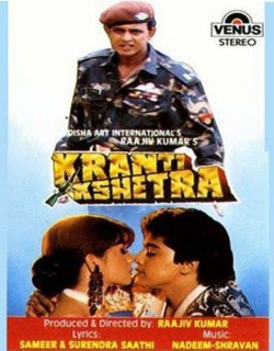 Kranti Kshetra (1994)
