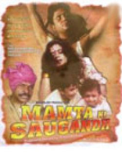 Mamta Ki Saugandh Movie Poster