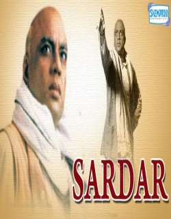 Sardar Movie Poster
