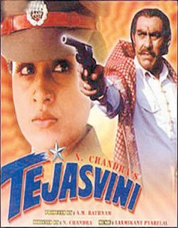 Tejasvini (1994) - Hindi