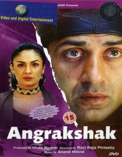 Angrakshak (1995)